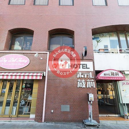 Hotel Kuramae Präfektur Tokio Exterior foto