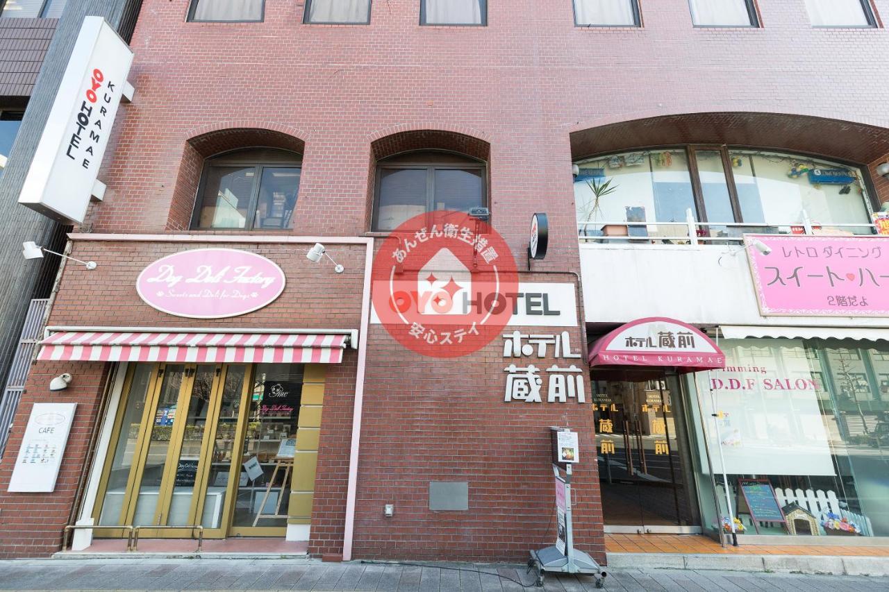 Hotel Kuramae Präfektur Tokio Exterior foto