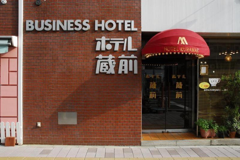 Hotel Kuramae Präfektur Tokio Exterior foto
