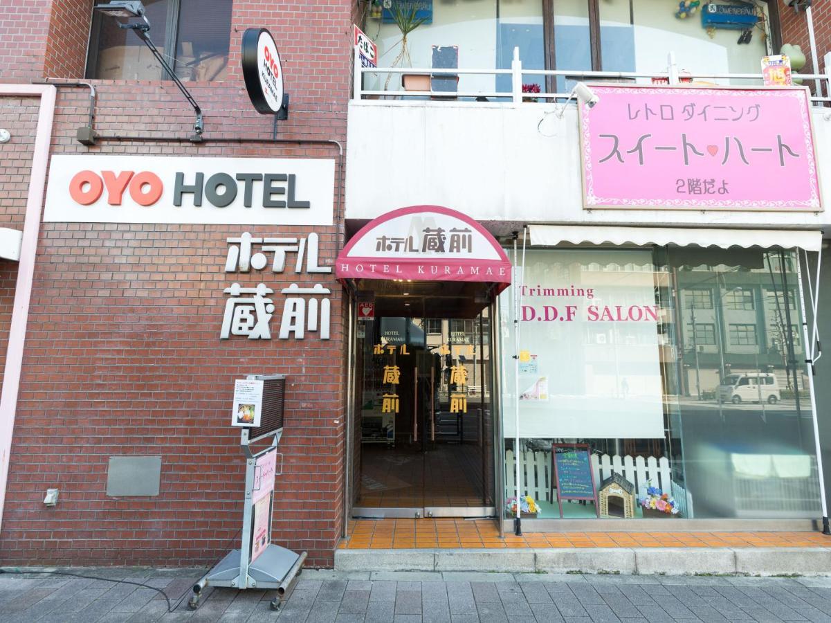 Hotel Kuramae Präfektur Tokio Exterior foto